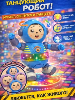 Зеленый