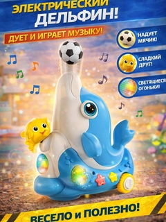 Золотой