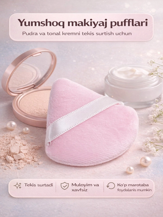 Мягкий косметический спонж для лица, 2 штуки