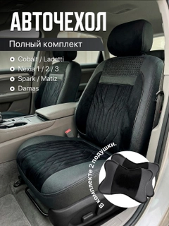 Черное стекло