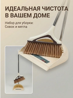 Молочный