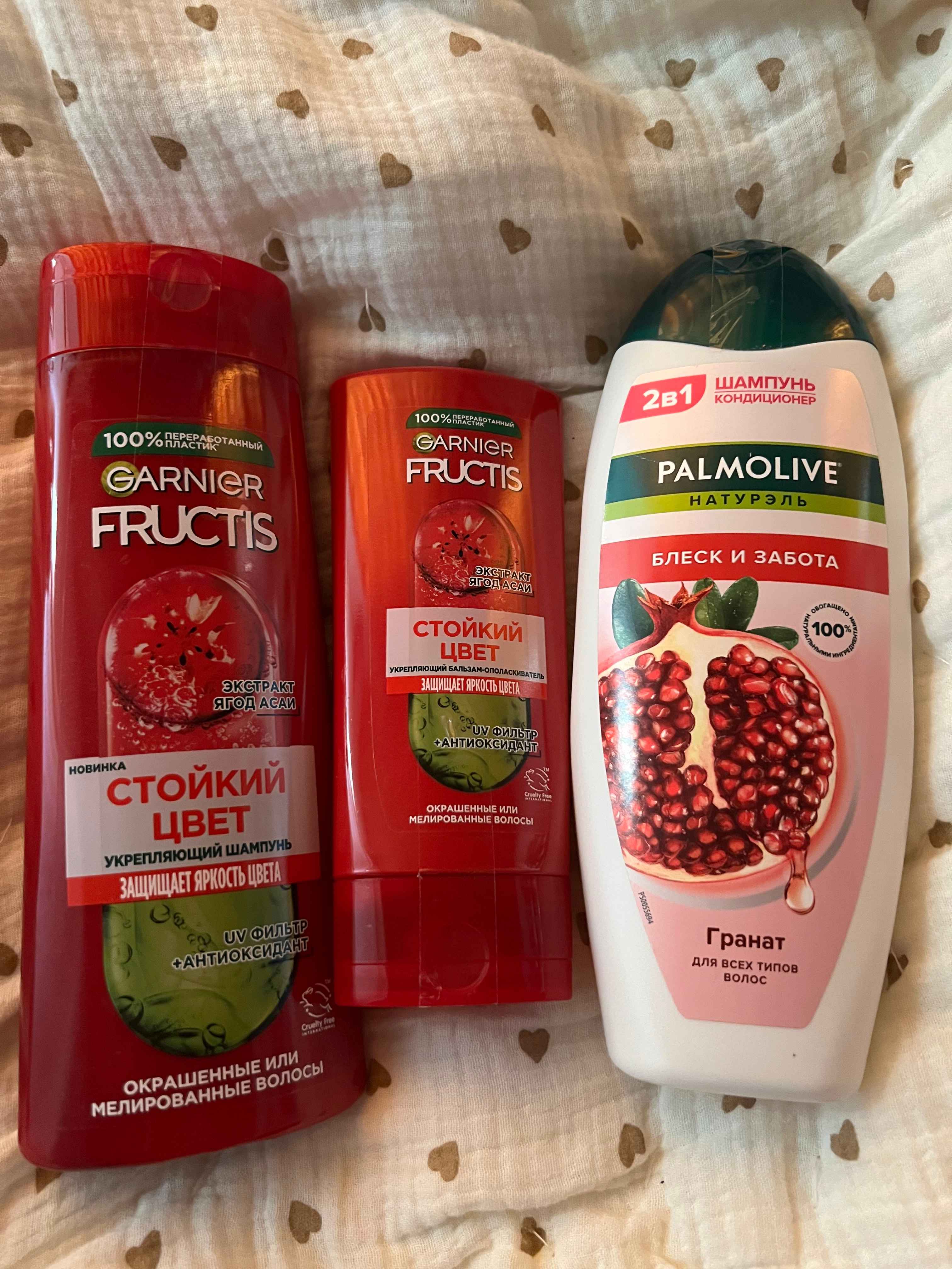 Бальзам-ополаскиватель для волос Garnier Fructis с концентратом фруктов, 200 мл