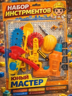 Желтый