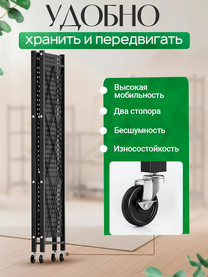 Напольные стеллажи, железные, складные, на колесиках, для дома и кухни, 3/4/5 ярусов — YOI-OSHHONA002-ЧЕРН-5 QAVAT
