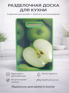 Зеленый