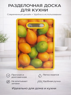Желтый