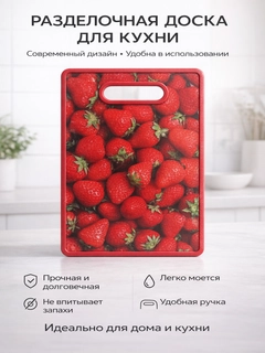 Красный