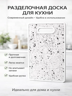 Белый