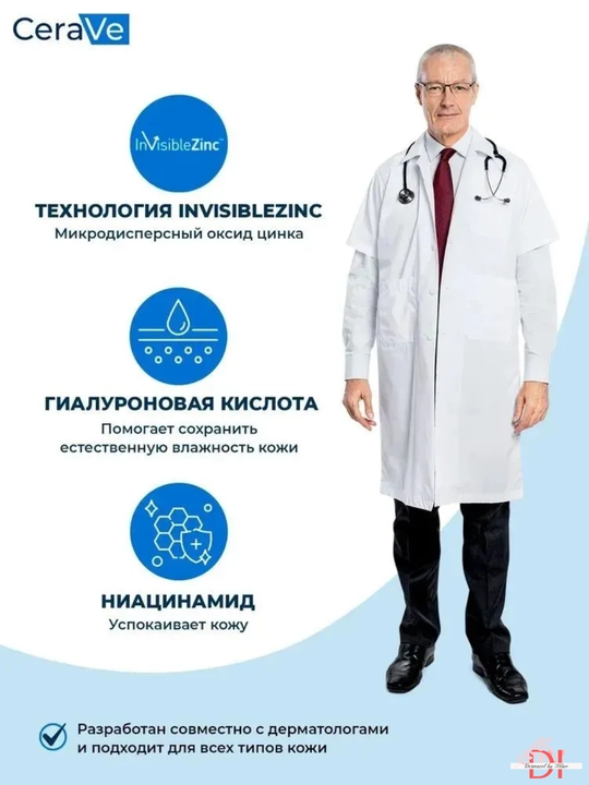 Yuz uchun kunduzgi namlantiruvchi losyon CeraVe SPF30, terini himoyalaydi, tiklaydi, keramidl