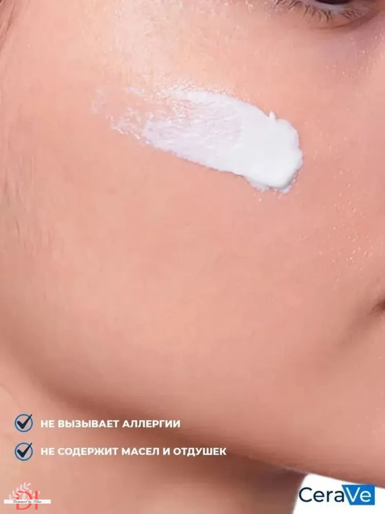 Yuz uchun kunduzgi namlantiruvchi losyon CeraVe SPF30, terini himoyalaydi, tiklaydi, keramidl