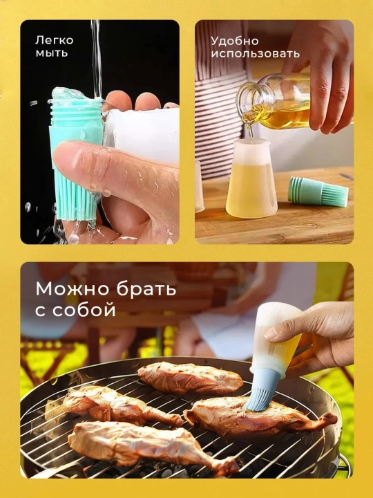 Tuxum va yog‘ surish uchun silikon cho‘tka-idish, oshxona uchun, ranglar assorti
