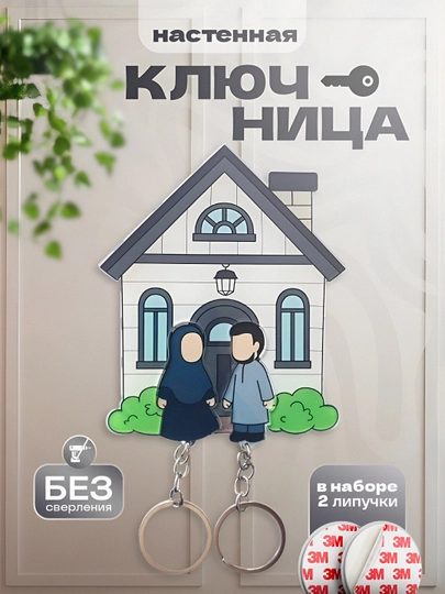 Брелок для ключей, брелок в стиле мультфильма "Вверх", ключница 5-7 см — СОЛНБАЗ-БРЕЛОК-РАЗНОЦВ