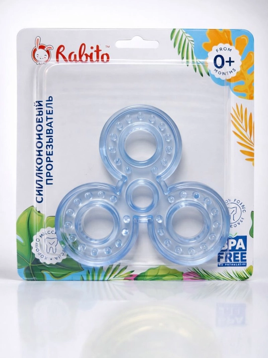 Прорезыватель детский для зубов, силиконовый BPA FREE силикон
