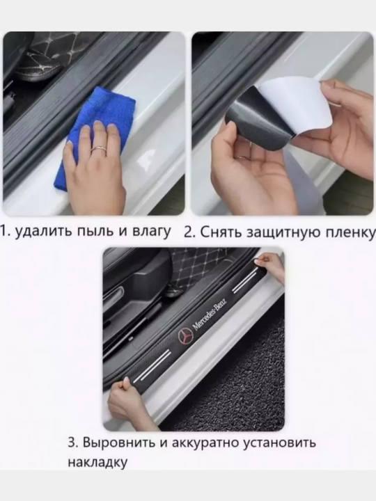 Universal ostonalar uchun rezina qoplamalar