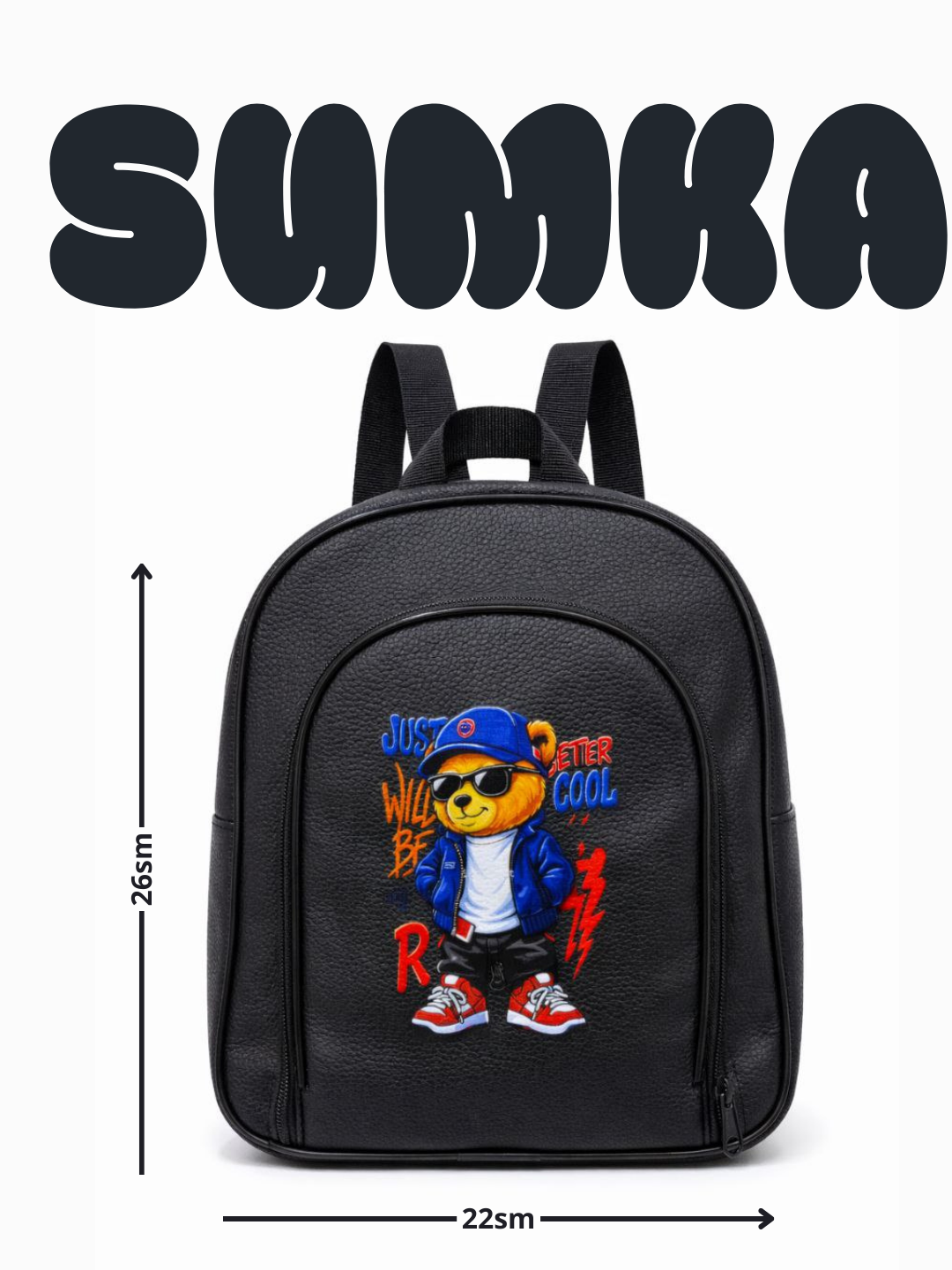Рюкзак для детей, для мальчиков, для детского сада, 2-6 лет