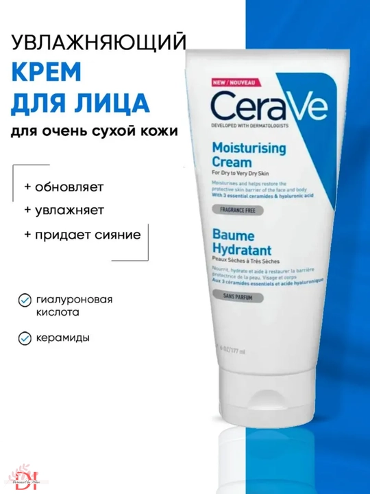 Увлажняющий крем CeraVe для сухой и чувствительной кожи, некомедогенный, без отдушек 177 мл - 