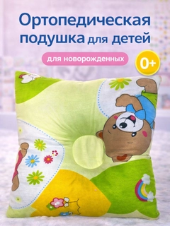 Feruza 