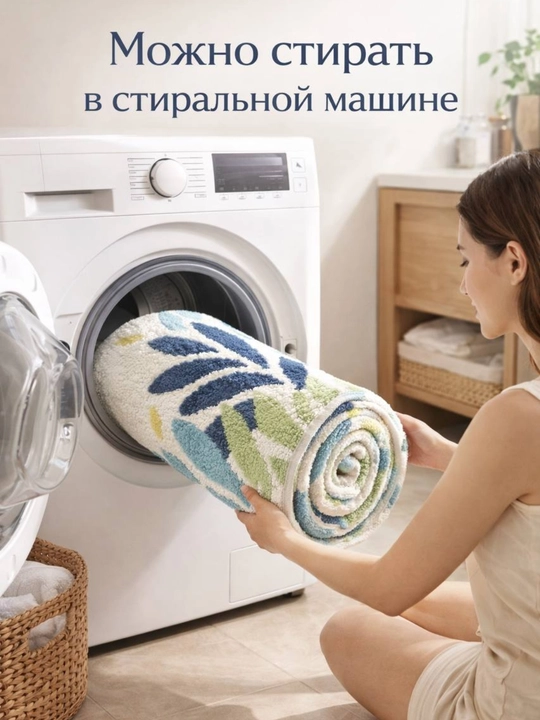Коврик для ванной и туалета, противоскользящий, 50х80 см