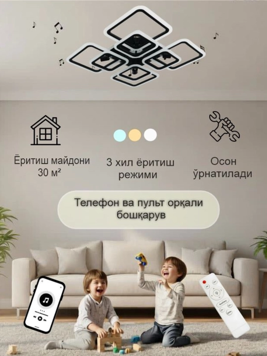 Pultli yorug‘lik diodli musiqali qandil, yotoqxona, zal, oshxona uchun 3xil yoritish rejim