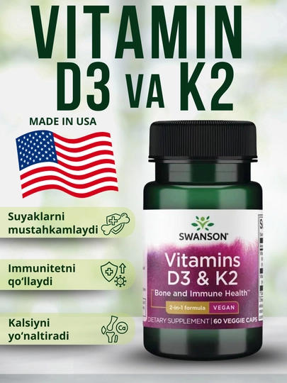 Swanson, Витамины D3 и K2, 60 капсул