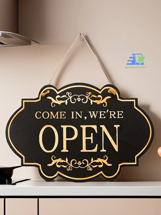 Деревянная табличка на дверь Open/Closed, двусторонняя, 30×20 см