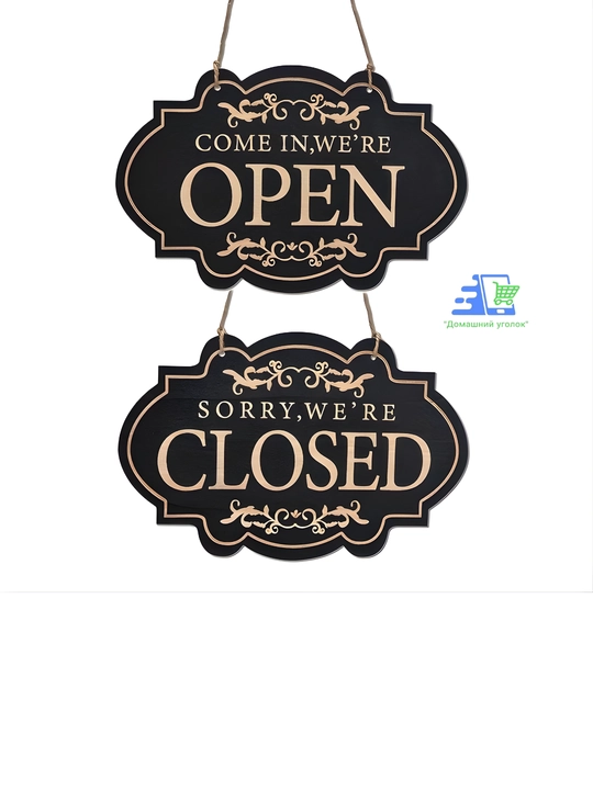 Деревянная табличка на дверь Open/Closed, двусторонняя, 30×20 см