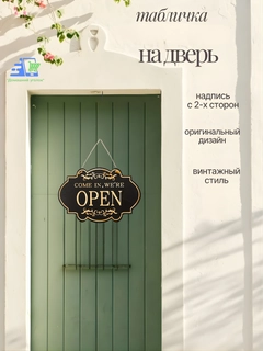 Черный