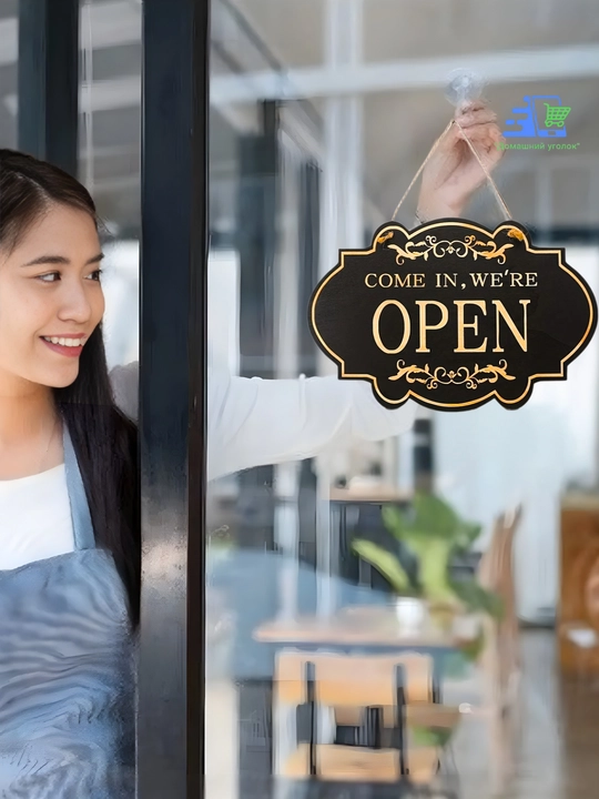 Деревянная табличка на дверь Open/Closed, двусторонняя, 30×20 см