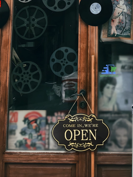 Деревянная табличка на дверь Open/Closed, двусторонняя, 30×20 см