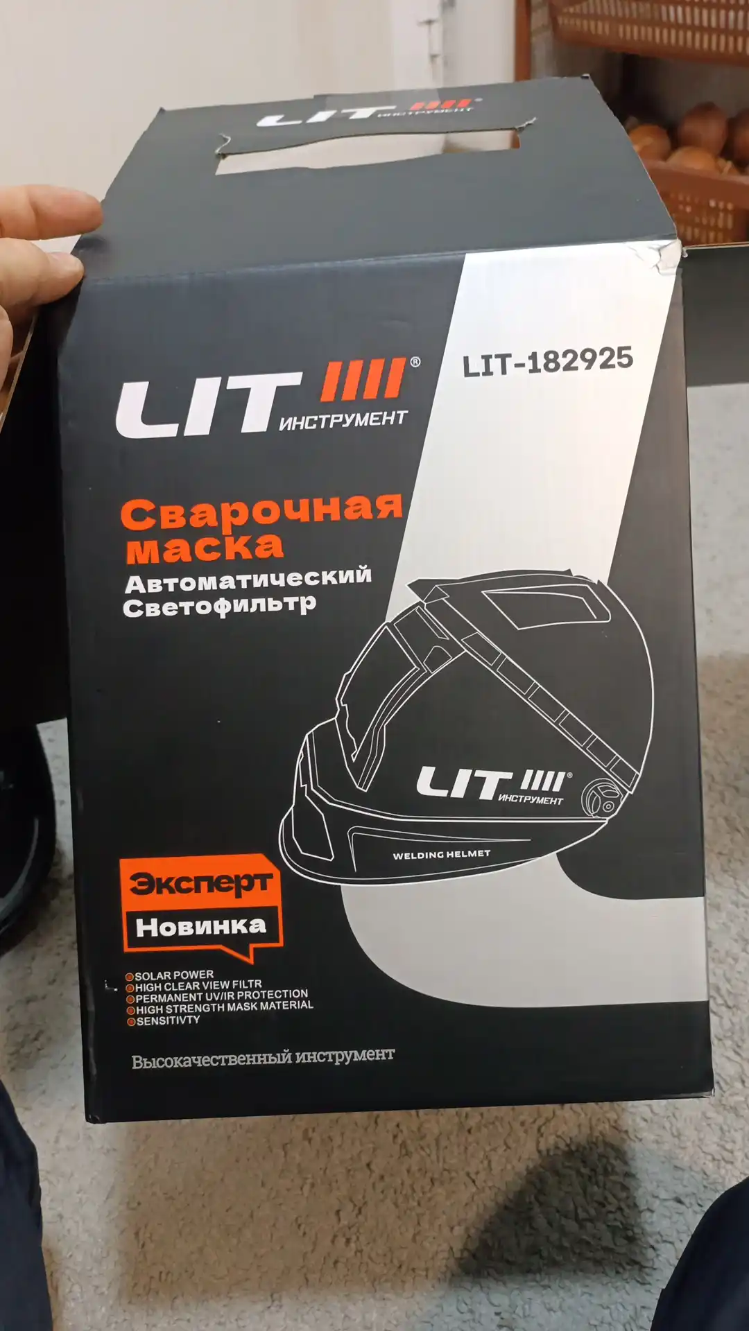 Сварочная маска LIT Хамелеон с откидным экраном