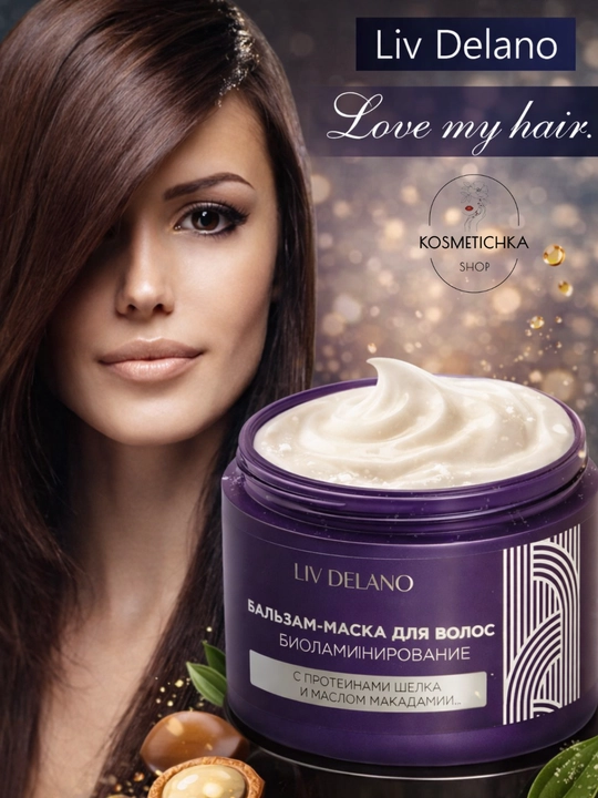 Бальзам-маска для волос Liv Delano Биоламинирование, с маслом макадамии, 500 мл - 