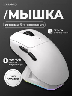 Белый