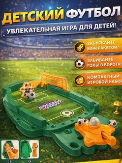 Ментоловый