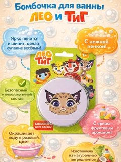 Конфетный