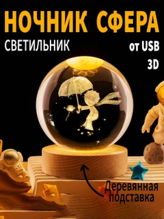 Манго