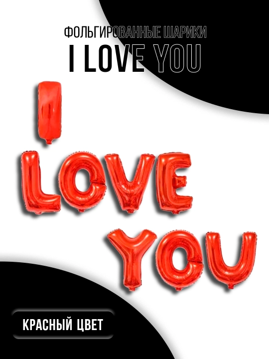 I love you sharlar - 