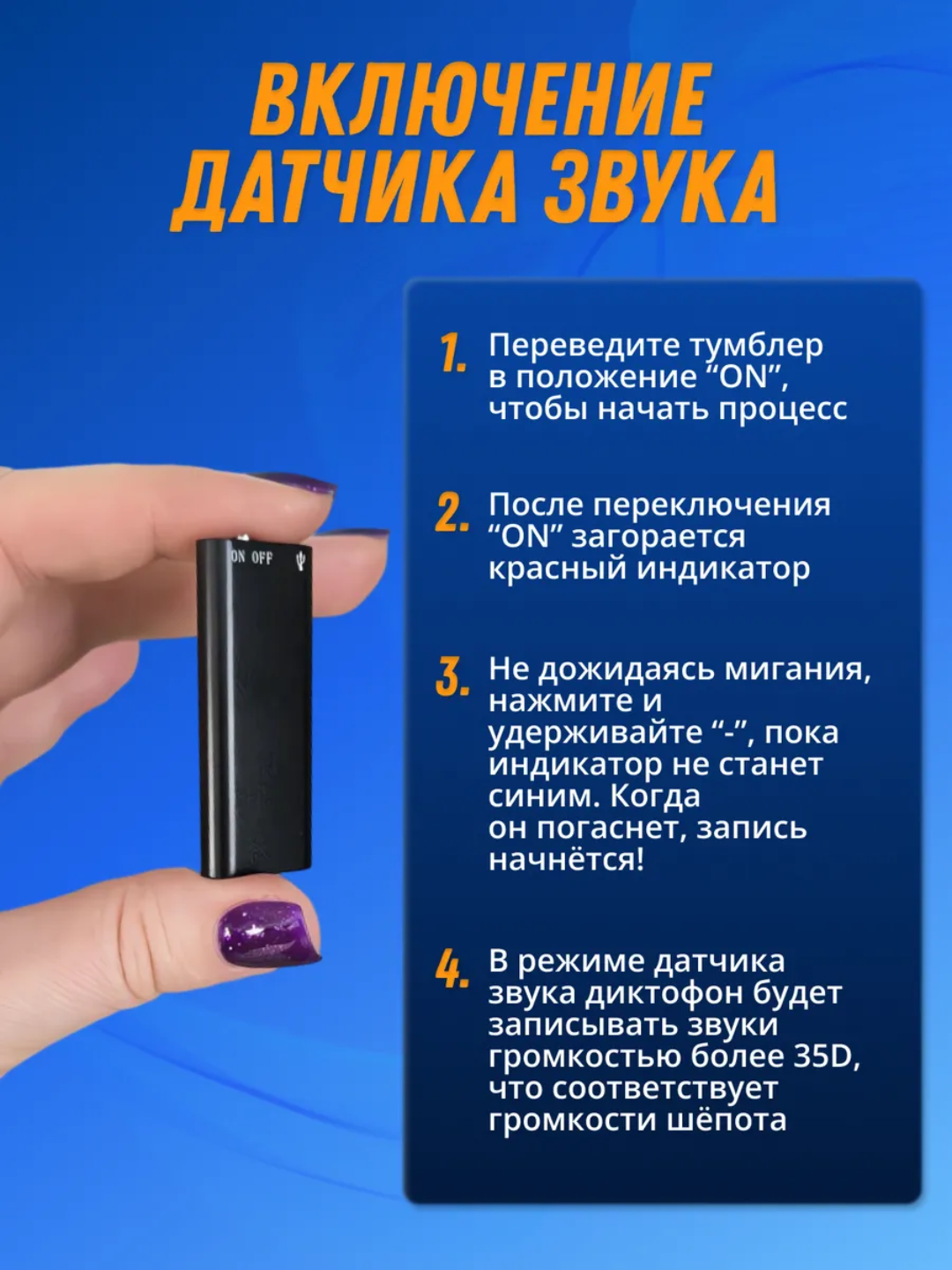 Мини диктофон DVR-01 для записи и прослушивания голоса, лекций, встреч 8/16 ГБ