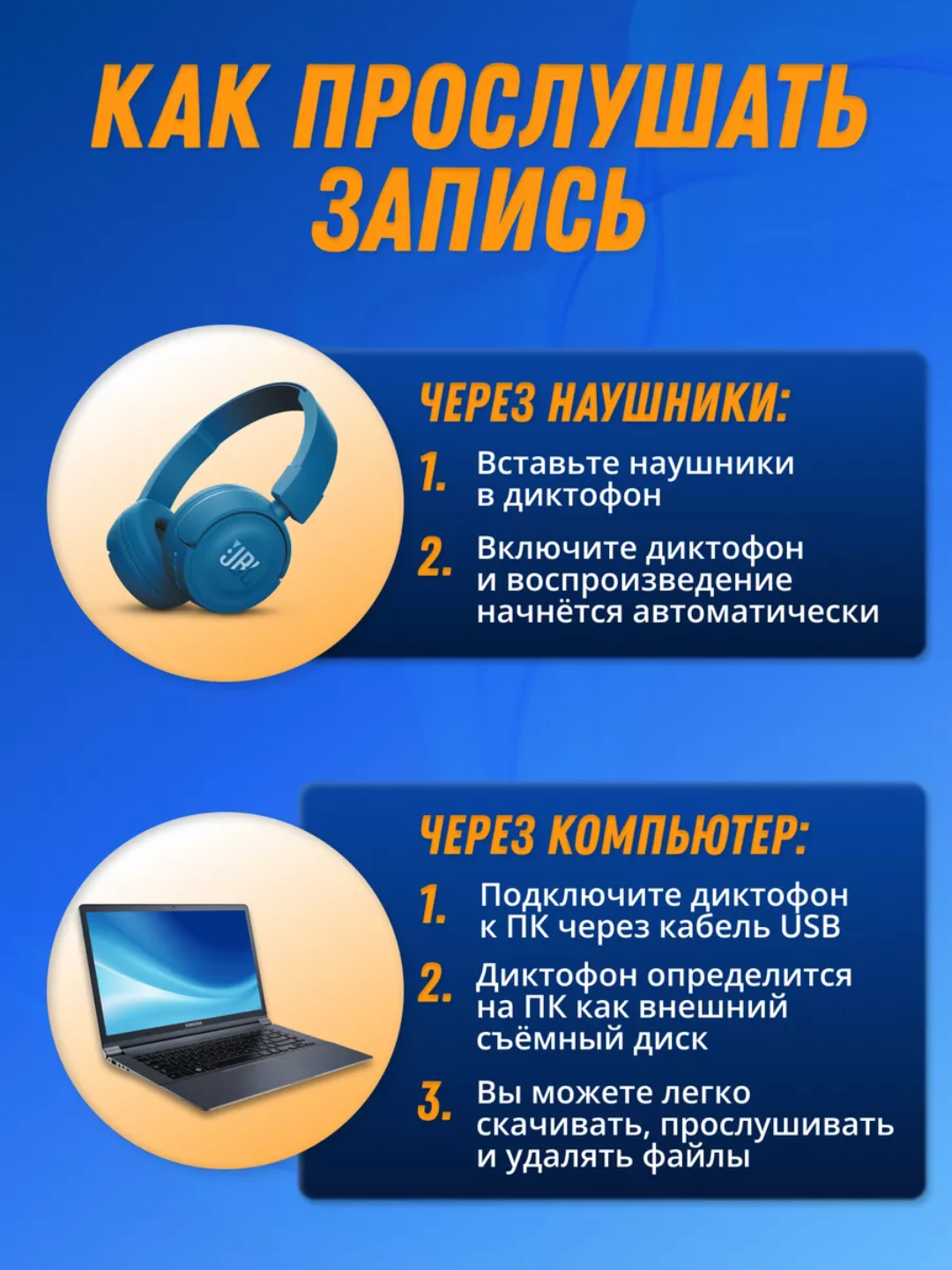 Мини диктофон DVR-01 для записи и прослушивания голоса, лекций, встреч 8/16 ГБ