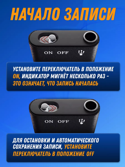 Мини диктофон DVR-01 для записи и прослушивания голоса, лекций, встреч 8/16 ГБ