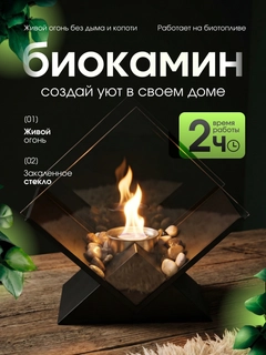 Черный