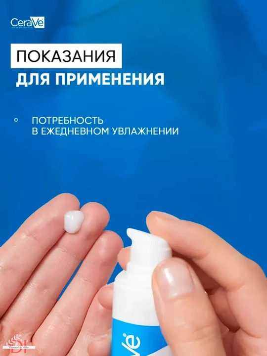 Сыворотка для лица CeraVe, с гиалуроновой кислотой, глубоко увлажняет сухую, обезвоженную