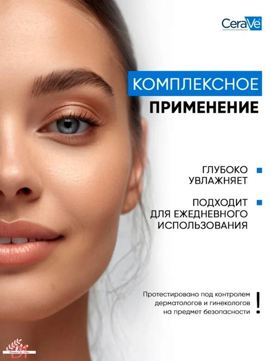 Сыворотка для лица CeraVe, с гиалуроновой кислотой, глубоко увлажняет сухую, обезвоженную