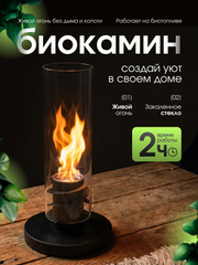Хром