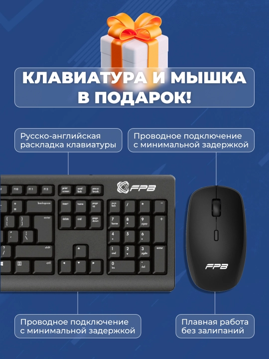 Моноблок K5 Intel Core i5-10400, RAM 16 ГБ, SSD 1ТБ, Intel HD Graphics 630