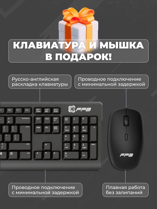 Моноблок K6 (Intel Core i5-10400, RAM 16 ГБ, SSD 1 TБ, Intel HD Graphics 630