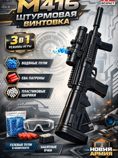 Белый