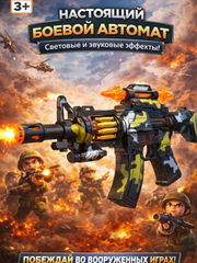 Желтый