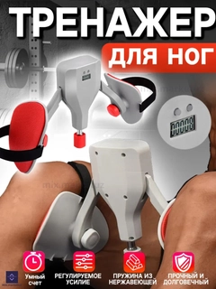 Белый