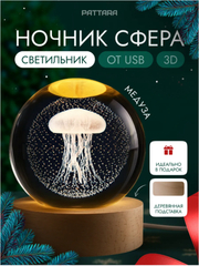 Золотой