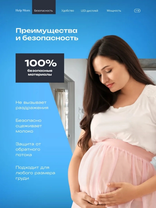 Elektr sut so‘rgich, uch fazali, uqalash funksiyasiga ega, oziqlantirish uchun butilkali